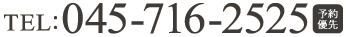 TEL:045-716-2525